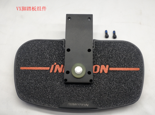 VX Foot Pedal Assembly