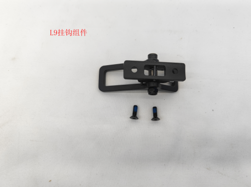 S1 Hook Assembly