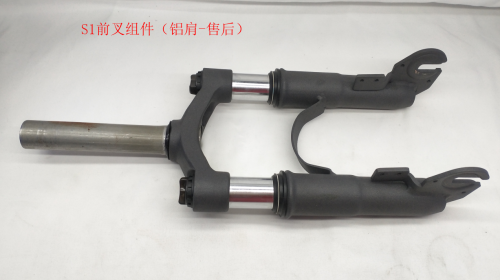 S1 Front Fork Assembly