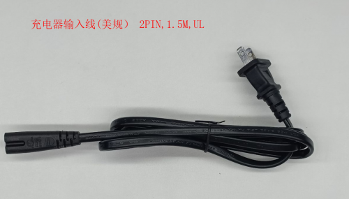 US standard AC input cable
