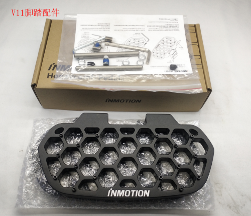 V11/V12/V13 Honeycomb Foot Pedals