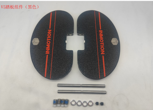 V5 Pedal Assembly