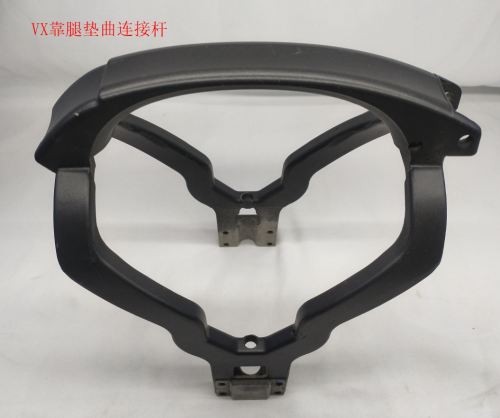 V11 Leg Cushion Curved Connecting Rod
