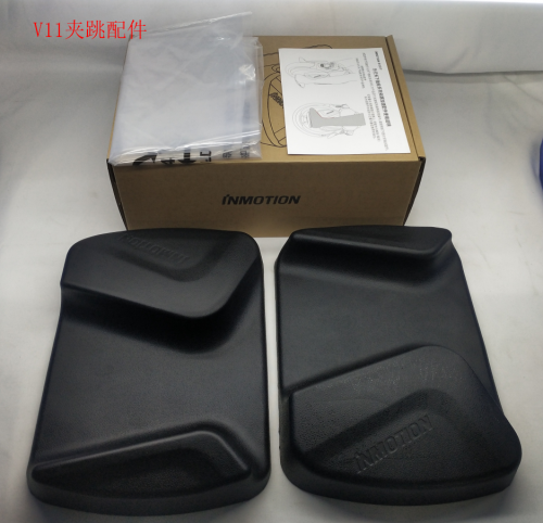 V11 Power Pads