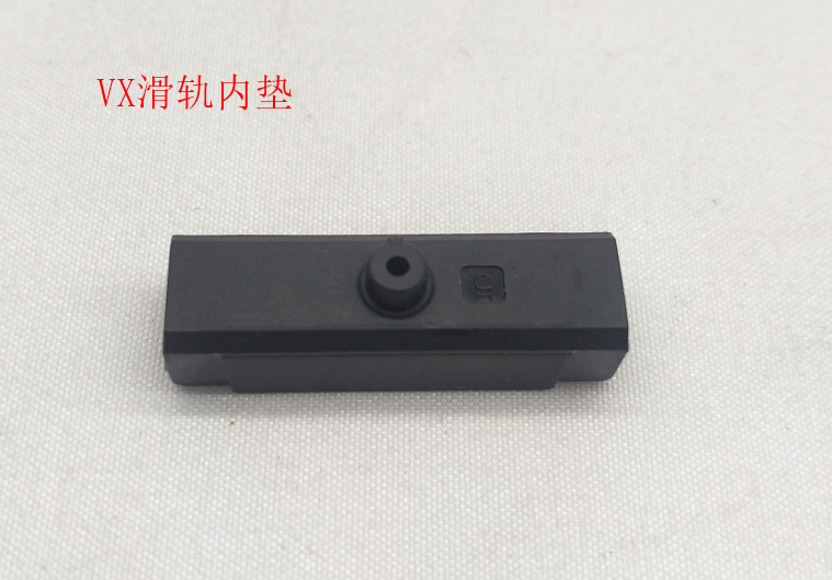 VX slide inner pad - INMOTION Service Center