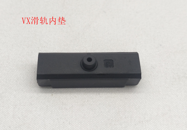 VX slide inner pad - INMOTION Service Center