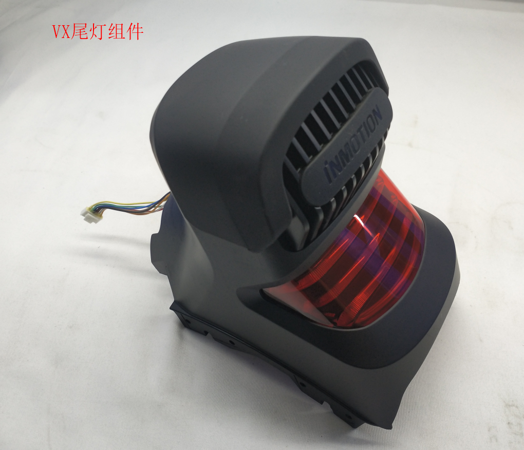 V11Y Tail Light Assembly - INMOTION Service Center