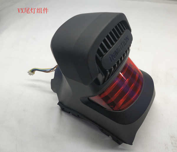 V11Y Tail Light Assembly - INMOTION Service Center