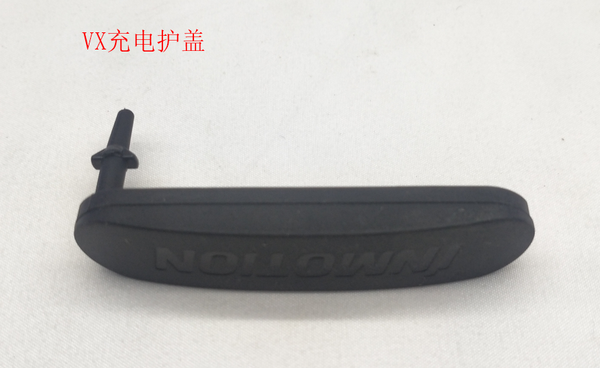 VX Charge Port Cover - INMOTION Service Center