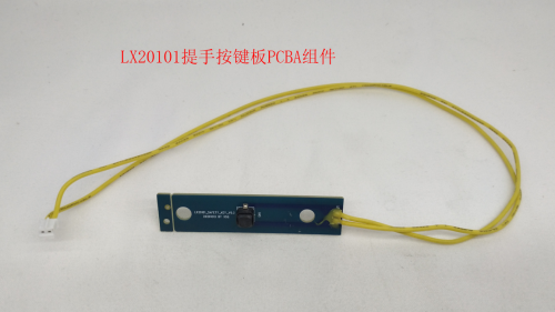 V12 Lift Button Board