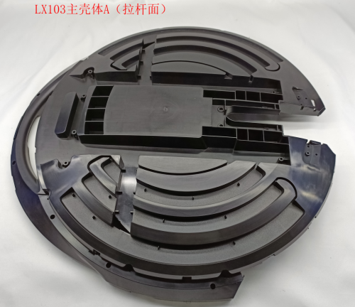 V8F/V8S Inner Shell (Type A)