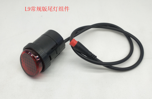 L9 Regular Version Taillight Assembly