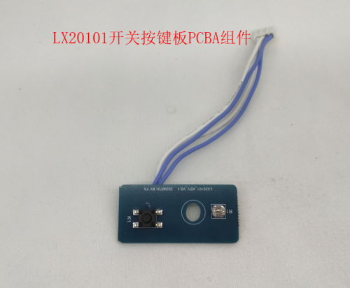V12 Switch Button Board PCBA Assembly