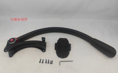E20 Trolley Handle Assembly