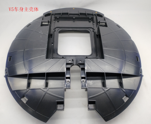 V5 Shell - Inner