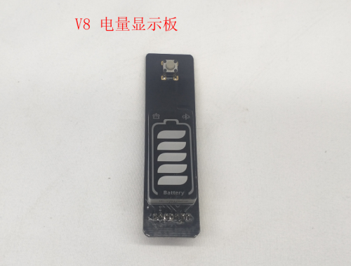 V8 Battery display board
