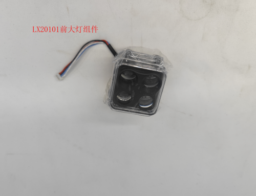 V12 Head Light Assembly