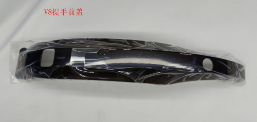 V8F Handle front cover