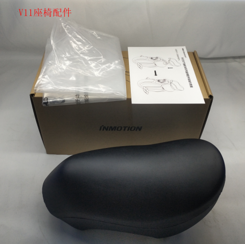 V11 Series Seat