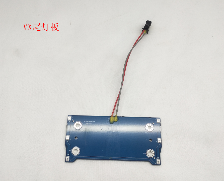 VX Tail Light Board - INMOTION Service Center