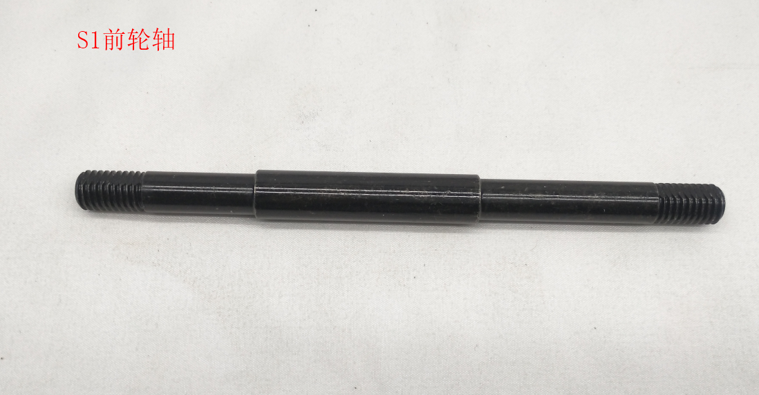 S1 Front Wheel  Shaft - INMOTION Service Center