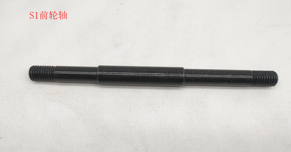 S1 Front Wheel  Shaft - INMOTION Service Center