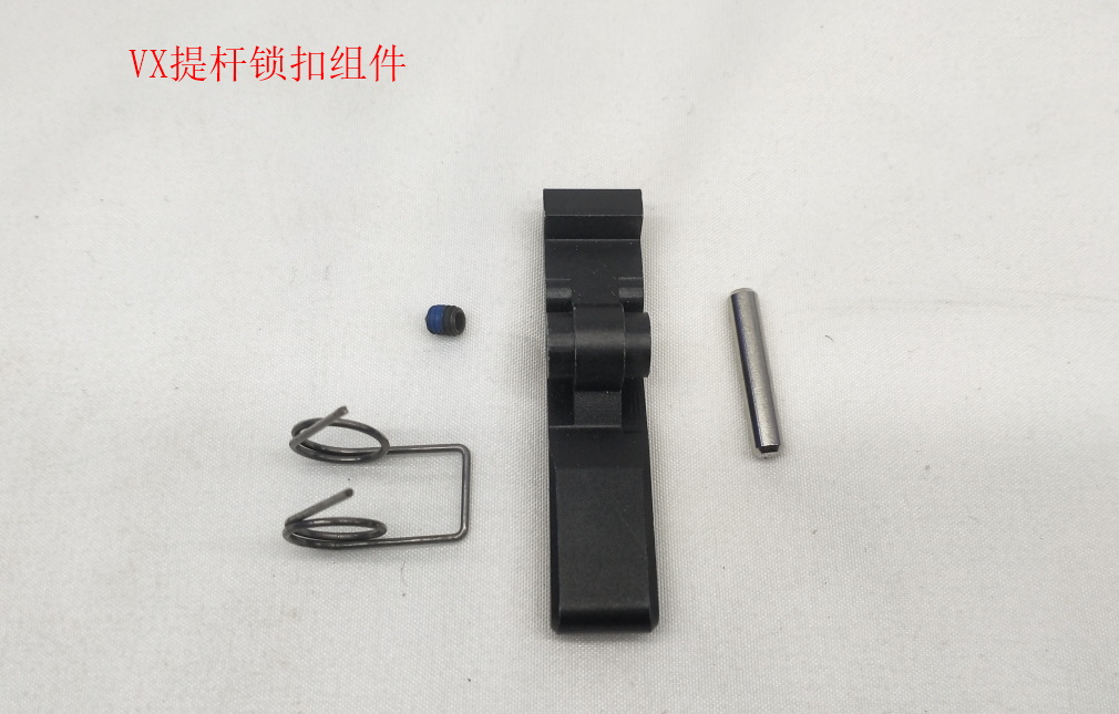 V11Y Trolley Lever Lock - INMOTION Service Center