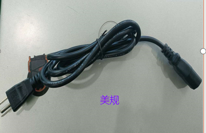 Us 3Pin Power Cable