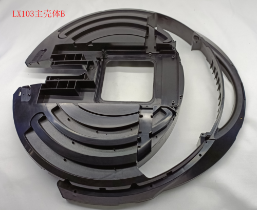 V8F/V8S Inner Shell (Type B)