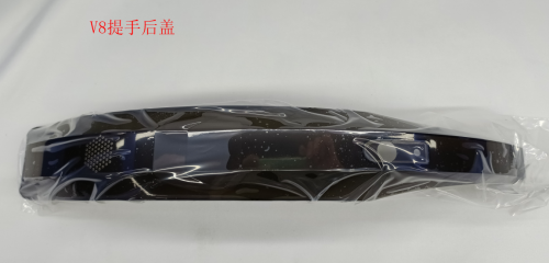V8F Handle rear cover
