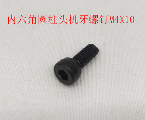 M4*10 Hexagon Socket Machine Screw
