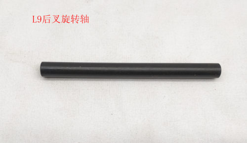 L9/S1F Rear Fork Suspension Axle