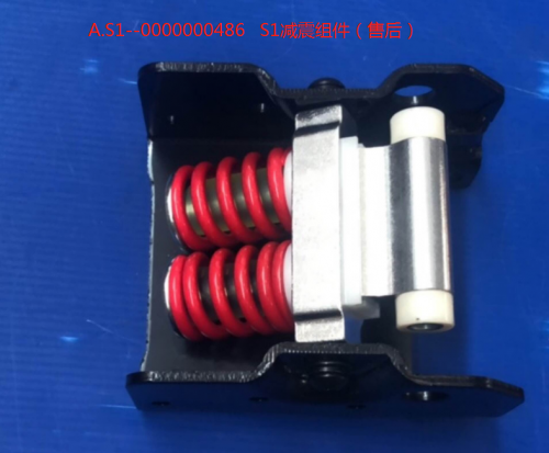 S1 Damping Assembly