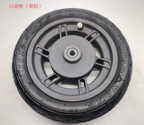 S1 Front Wheel