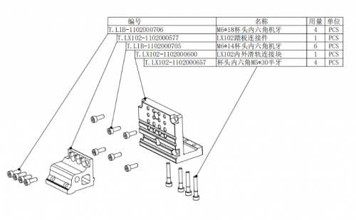 V13 Pedal Adjust Base